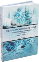 English for Nano Tech Engineering Students. Английский язык для наноинженеров
