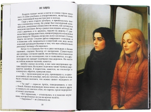 Где резной палисад