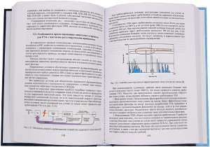 Защита от электромагнитных излучений: материалы, технологии, конструкции