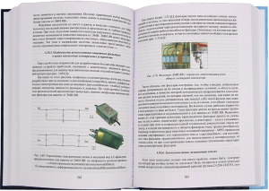 Защита от электромагнитных излучений: материалы, технологии, конструкции