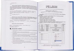 Информатика