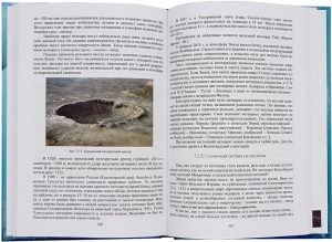 Концепции современного естествознания