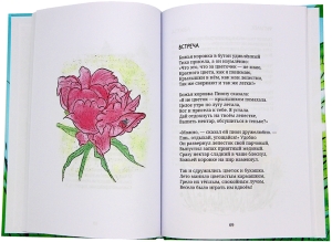 Максимкино лето