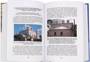 Методология возведения фундаментов с повышенной несущей способностью на основе электроразрядной технологии