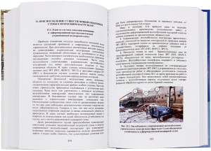 Методология возведения фундаментов с повышенной несущей способностью на основе электроразрядной технологии