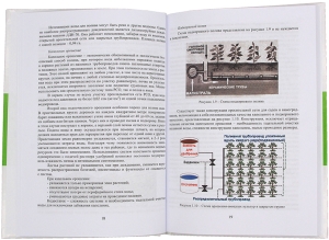 Механизация технологических процессов АПК. Оборудование для создания полезащитных лесных полос