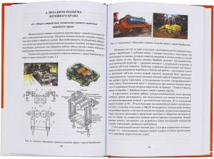 Оборудование и эксплуатация литейных кранов в металлургическом производстве