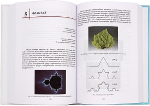 Парадоксальная математика
