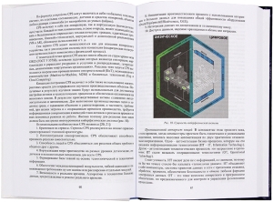 Прогрессивные технологии в машиностроении