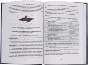 Разработка AI-системы для превентивного определения заболеваний сердечно-сосудистой системы