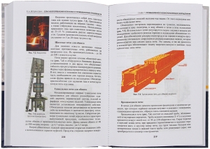 Сети газопотребления котельных и промышленных производств