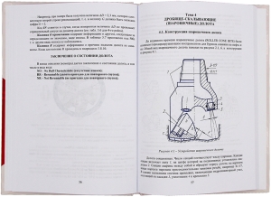 Скважинные породоразрушающие и фрезерные инструменты