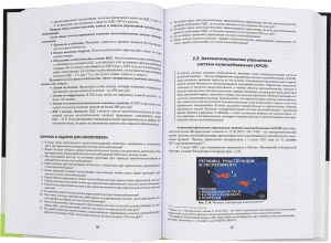 Специальные налоговые режимы для малого и среднего бизнеса