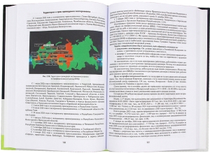 Специальные налоговые режимы для малого и среднего бизнеса
