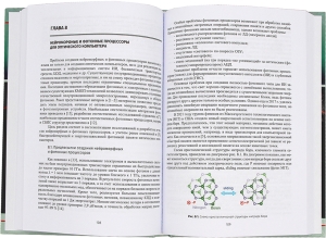 Энергоинформационное пространство в природе и технике