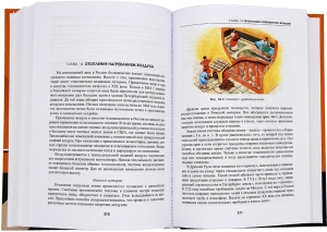 ВДГО – 2026. Внутридомовое газовое оборудование