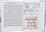 Главные электрические схемы и схемы питания собственных нужд электростанций и подстанций. 2-е изд.