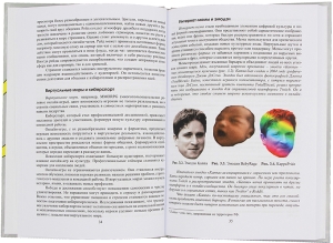 Киберпсихология. Как гаджеты меняют наш мозг и что с этим делать?