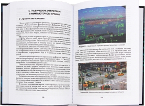 Компьютерное зрение и нейронные сети. Практика