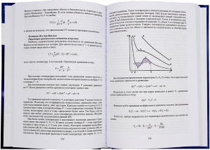 Курс общей физики