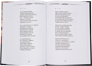 От рассвета до заката