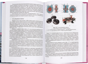 Состав и применение корабельных и судовых систем