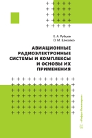 Лагутин кузнецов расчет оснований и фундаментов