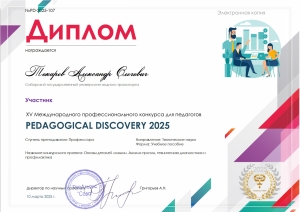 Отказы деталей машин. Анализ причин, техническая диагностика и профилактика. 2-е изд.